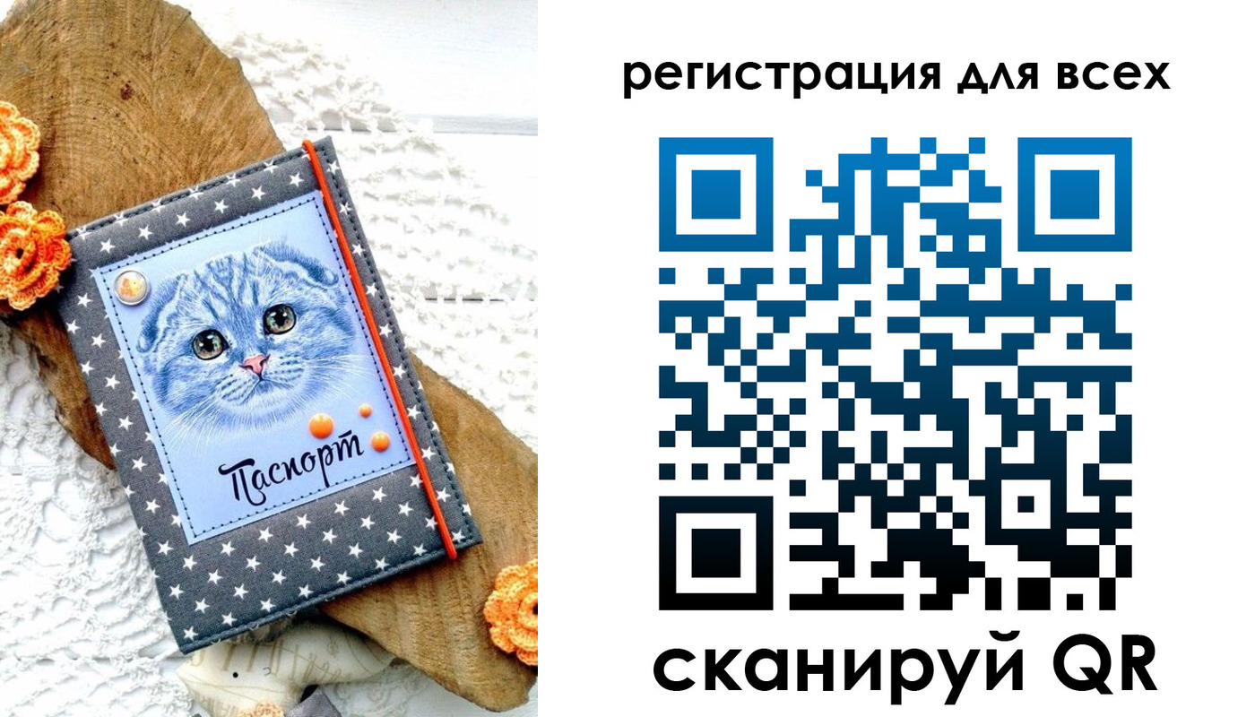 прописка паспорт в Верещагино