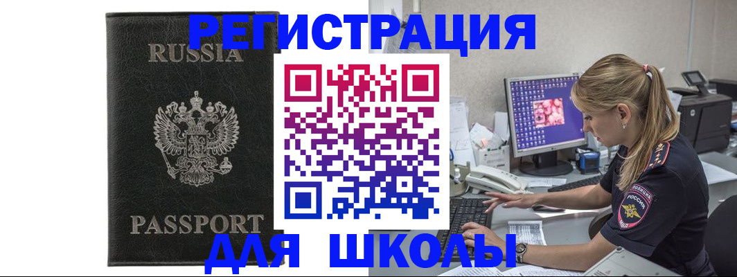 где прописаться в Верещагино
