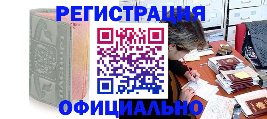 пропишу в квартире в Верещагино